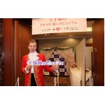 疲れたOL癒やす王子様と会った、至れり尽くせりの「キレイLABO 2016」。