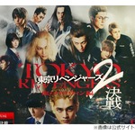 さんま絶賛「リベンジャーズの実写版は正解だよな。珍しく正解やな」