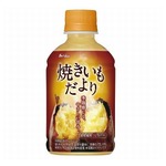 デザート風ドリンク&ldquo;飲める焼いも&rdquo;