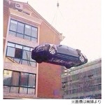 婿に嫌気でアウディ吊るし上げ、借金返済なく過激な&ldquo;差し押さえ&rdquo;。