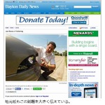 走行中の車に隕石が当たった、「光を見た」「衝撃で持っていかれた」。