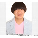 &ldquo;20歳の蛍原徹&rdquo;競馬で500万円当て買ったもの、麒麟・川島明「ハタチやで？」