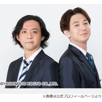 「M-1グランプリ2022」ファイナリストのダイヤモンド、解散を発表