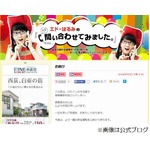 エド・はるみが接触事故を謝罪、ブログで「心よりお詫び申し上げます」。