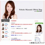 宮崎宣子アナ「将来は女優に」、子どもの頃からドラマの世界に憧れ。