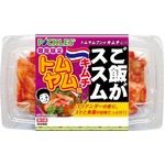 パクチー香るトムヤム風キムチ、トムヤムクン定番食材のタケノコ入り。