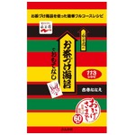 お茶づけの素の簡単レシピ本、永谷園流の&ldquo;おもてなし&rdquo;術が一冊に。