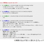 キスマイ北山がエゴサーチで見てしまったモノ