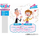 上沼恵美子が高知東生に言及、結婚の相談もされたのに「なんじゃこりゃ」。