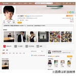 イタKiss俳優に恋人？で騒然、デマ流れ中国人ファンに衝撃走る。