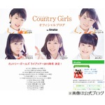 ももちが声帯ポリープ治療専念「たーくさんお喋りできるよう治します」。