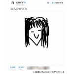 広瀬すずの&ldquo;自画像&rdquo;に大反響「味わい深い」「そんなアゴ尖ってない」。