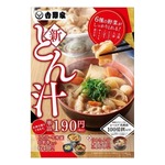 吉野家、シールド乳酸菌プラスの「新とん汁」