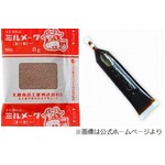 ミルメークが謎の大盛り上がり、大島食品工業HPも繋がりにくい状態に。