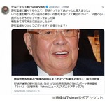 ダルビッシュ、ノムさん選&ldquo;平成ベスト9&rdquo;入り喜ぶ