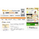  既婚者が離婚を考える理由は？ 男女とも1位は「家庭生活に非協力的」に。