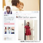 鈴木奈々は年2〜3回おねしょ、11万円のソファーでしてしまい捨てる。