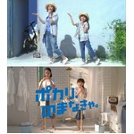 吉田羊＆鈴木梨央が&ldquo;新生キャンディーズ&rdquo;、親子役で歌とダンス披露。