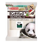 シャンシャンと「ランチパック」がコラボ