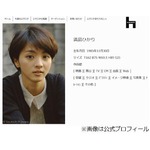 満島ひかりがビビる結婚祝福、「ちょっと&hellip;まさかの日でした」と笑み。