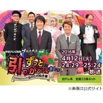 昔のファンの想いに若槻千夏が号泣、&ldquo;太客&rdquo;だったことに後悔は？