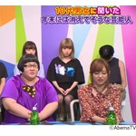 10代が思う「年末には消えてそうな芸能人」