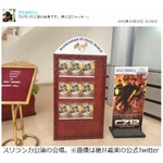 チュート徳井が&ldquo;母国初凱旋&rdquo;、スリランカは「意外にウケた所も」。