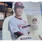 元楽天・島内宏明氏、YouTuberのチャンネルで異例の引退会見「新時代すぎる」「貴重な肉声」