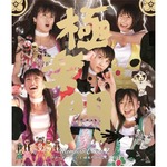 ももクロがBDで史上初の快挙、歴代最多となる4作同時トップ10入り。