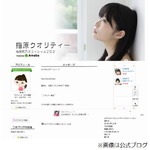 松本人志が指原莉乃をベタ褒め、「本当に賢い」「頭良い」繰り返す。