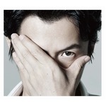 福山雅治がマッチ抜く大記録、男性ソロ歴代1位の17作目のシングル首位。