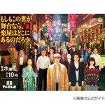 菅田将暉、神木隆之介の&ldquo;コミュニケーション能力の高さ&rdquo;語る