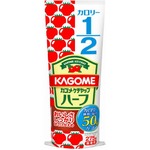 新カロリーハーフケチャップ、カゴメが従来品よりトマト使用量を増量。