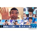 猫ひろしがリオ五輪へ意気込み、カンボジア代表に選ばれた心境明かす。