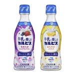 牛乳割り専用の「カルピス」