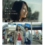 東京メトロ新CMは堀北&times;YUKI、上野の&ldquo;日本ではじめて&rdquo;を行く。