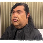 ロッチ中岡が&ldquo;激太り&rdquo;&hellip;？ 「連休で太っちゃったなぁとお悩みの皆さんへ」