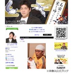 サンド富澤に第2子男児が誕生、出産には相方・伊達の妻が立ち会う。