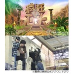 日テレ「TORE！」に初の海外版、1月18日より中国全域で放送開始へ。