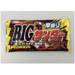 「BIGサンダー」売れすぎ休止、有楽製菓が公式サイトでお詫び。