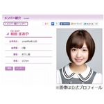 乃木坂46メンバーの宝物に悲鳴、13年前の&ldquo;お父さんの爪&rdquo;にドン引き。