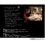 妻亡くし即女性口説いた蛭子、「淋しくて淋しくて」マネージャーを。