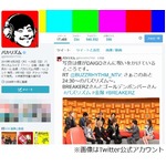 女性とのエッチに後ろ向きなバカリズム、相手の反応が何も信じられず。