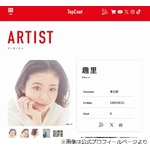 朝ドラ共演の趣里に大きな影響受けた伊原六花、「えっ、好き〜！」となったこと