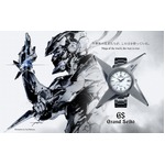 【4月1日】世界初「忍者専用」の腕時計開発