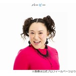 バービー、若い男性芸人から「&ldquo;財布ねえさん&rdquo;って呼ばれてる」