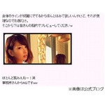 元AKB48増田がヌード写真撮影、洋服着た写真よりも「裸が1番いい！」。