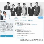 ファッションショーでオリラジ藤森の&ldquo;元カノコレクション&rdquo;状態に。