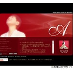 和田アキ子、紅白&ldquo;落選&rdquo;の心境告白