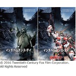 「ガンダムUC」まさかのコラボ、「インデペンデンス・デイ」ポスターに。